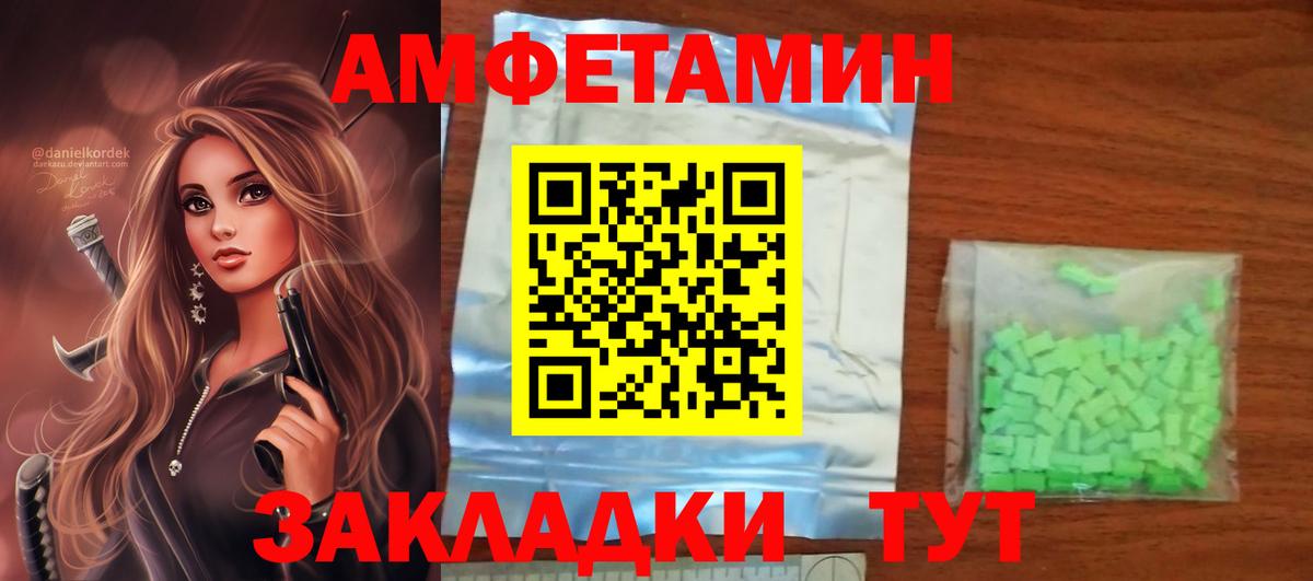Амфетамин 98% Владимир