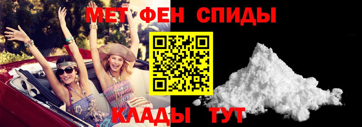 Владимир  Амфетамин  blacksprut рабочий сайт  АМФЕТАМИН 98%  Вход с VPN  АМФЕТАМИН 
