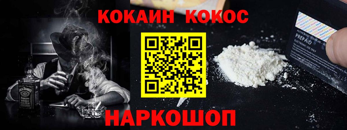 Cocaine 98% Владимир