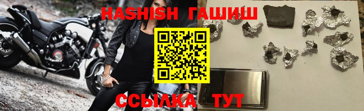 Владимир  ГАШ  ГАШИШ hashish  Вход с VPN  ГАШИШ ice o lator 