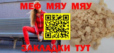 кристаллы Ликино-Дулёво