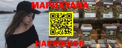 каннабис Ливны