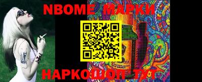 прущие крисы Лесосибирск