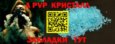 прущие крисы Лесосибирск