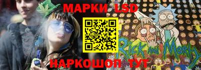 каннабис Ливны