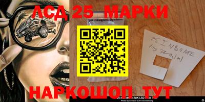 прущие крисы Лесосибирск
