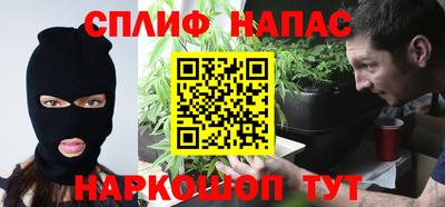 каннабис Ливны