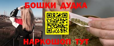 амфетамин Малгобек