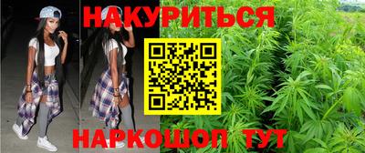 каннабис Ливны