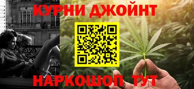 каннабис Ливны