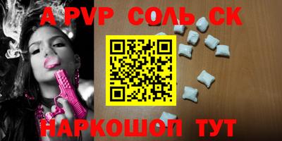 кристаллы Ликино-Дулёво