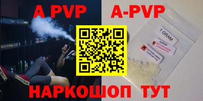 прущие крисы Лесосибирск