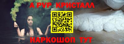 кристаллы Ликино-Дулёво