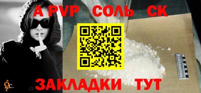 прущие крисы Лесосибирск