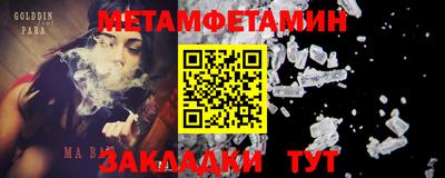 каннабис Ливны