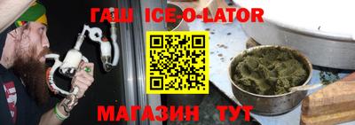 каннабис Ливны