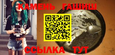 каннабис Ливны