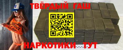 каннабис Ливны