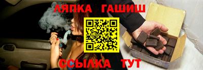прущие крисы Лесосибирск