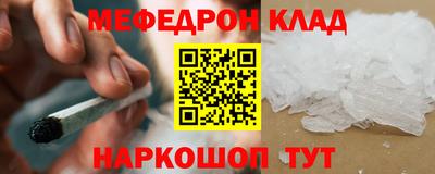 кристаллы Ликино-Дулёво