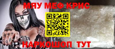 кристаллы Ликино-Дулёво