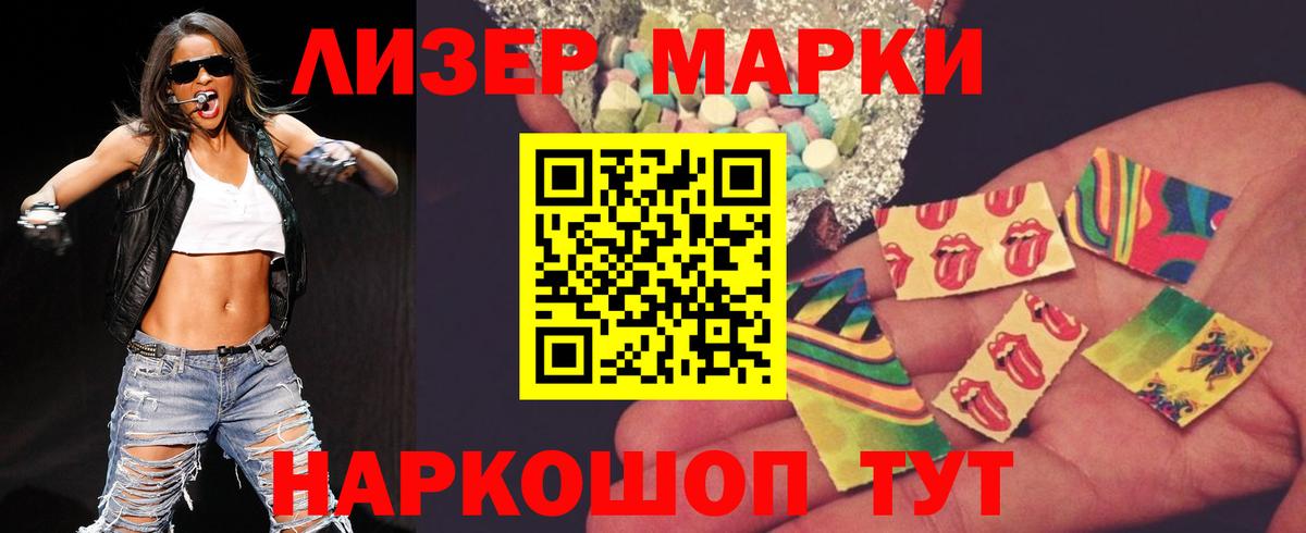 Лсд 25 экстази ecstasy  Вход с VPN  Владимир  Лсд 25 экстази кислота 