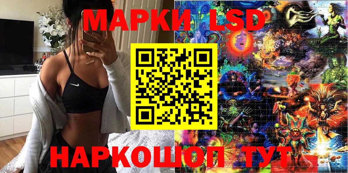 Марки N-bome 1,5мг  Марки N-bome  Владимир  Вход с VPN 