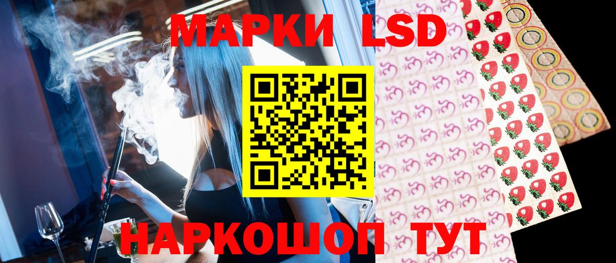 Марки 25I-NBOMe 1,8мг Владимир