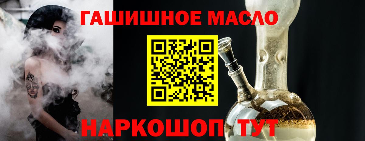Владимир  Дистиллят ТГК вейп  Дистиллят ТГК концентрат  Вход с VPN 